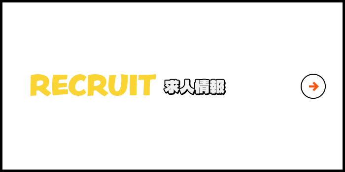 pc_content_movie_recruit_cover